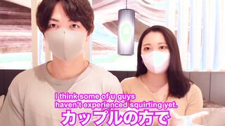 Japanese Porn Star's Squirting Method Challenged! And she had a
