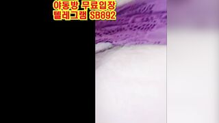 트위터 다은이 자위 한국 성인방 야동 @SB892 야동방 텔레그램 빨간방 Korean
