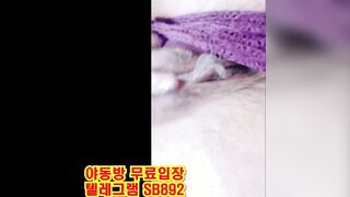 트위터 다은이 자위 한국 성인방 야동 @SB892 야동방 텔레그램 빨간방 Korean