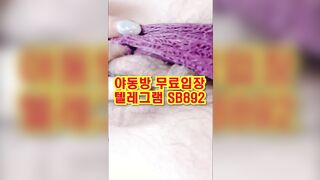 트위터 다은이 자위 한국 성인방 야동 @SB892 야동방 텔레그램 빨간방 Korean
