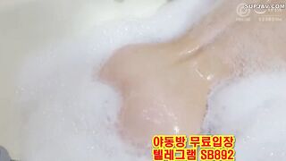 거품목욕 존나 이쁜년 하얗고 좋네 한국 성인방 야동 @SB892 야동방 텔레그램 빨간방 Korean