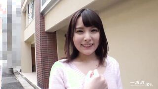 Mihono and Hot spring trip only for me-Mihono one