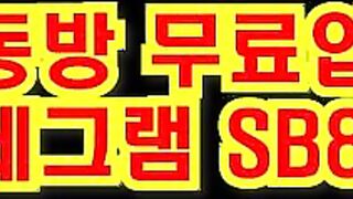 이게 사람이야 젖소야 풀버전은 텔레그램 SB892 한국 성인방 야동방 빨간방 Korea