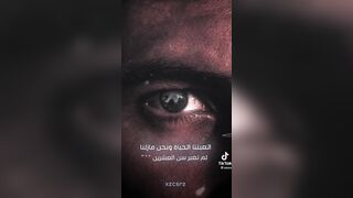 امريكي