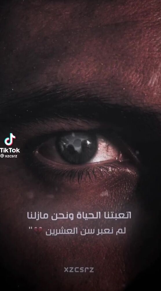 امريكي