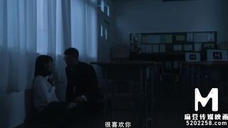 ModelMedia Asia-My Campus Time-Chu Meng Shu-MD-0237-Best Original Asia Porn Film