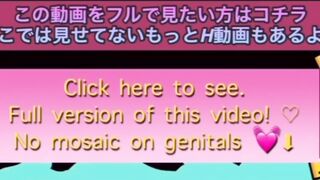 [Amateur] A tape that I want to got turned on with
