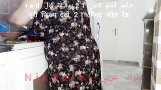 An Egyptian lioness cooks and insults her hubby to Dima