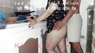 An Egyptian lioness cooks and insults her hubby to Dima