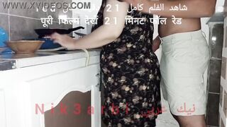 An Egyptian lioness cooks and insults her hubby to Dima