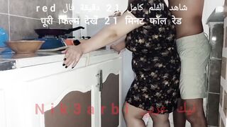 An Egyptian lioness cooks and insults her hubby to Dima