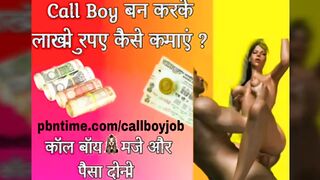 Desi Indian College Girl affair