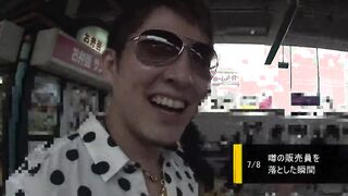 Rumored crazy sexy into-train saleswoman. 04 Miyu (pseudonym)
