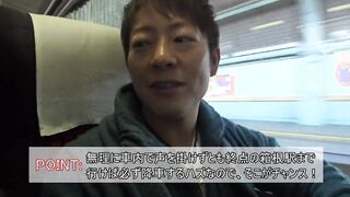 PT1 Rumored voluptuous into-train saleswoman. 06 Saeko-san (pseudonym)