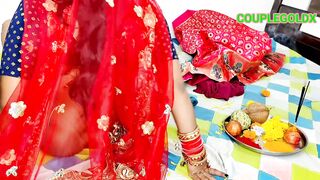 Worship of Komal's chute, Aarti started the honeymoon by offering