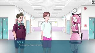 Complete Walkthrough Game - Sex Note, Part one