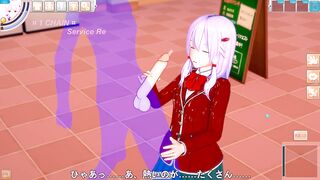 Koikatu-Inori Yuzuriha