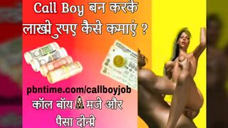 Desi Indian sex