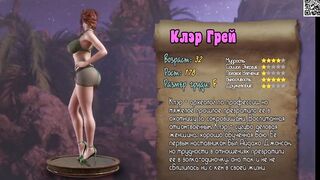 All Sex Scenes from the Game - Treasure of Nadia, Part two