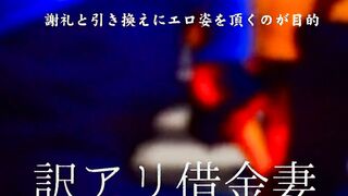 Amateur Pov: A married woman who addicts to a host club while her hubby doesn't know it