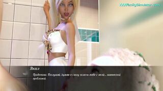 3D BIG Dick - Realistic Family Taboo Sex