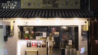 Taiwan goddess Yuli fucks a bartender because her BF is