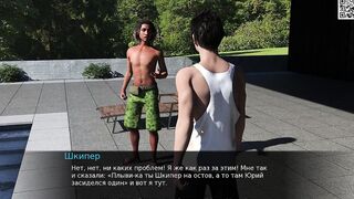 Complete Gameplay - The Intoxicating Flavor, Part one
