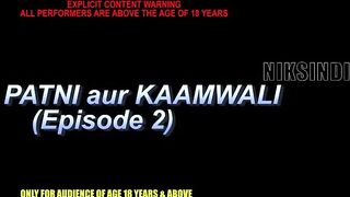 जवान कामवाली और भाभी दोनों की नमकीन चूत को चोद