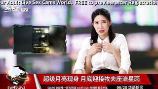 News anchor get nailed while broadcasting swag.live SWIC-0003