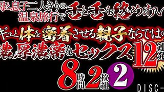 Passionate and Insane Sex at a Cutie Spring vol.two - Part.three