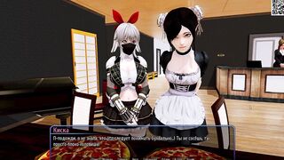 Complete Gameplay - Harem Hotel, Part 9