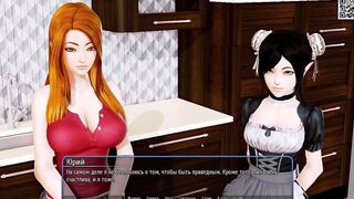 Complete Gameplay - Harem Hotel, Part 9