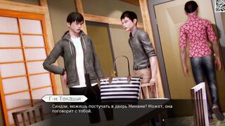 Complete Gameplay - Waifu Academy, Part three