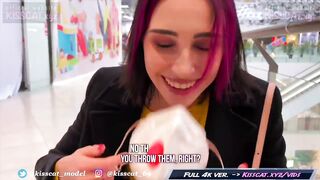 Risky Bj into Fitting Room for Long Mac - Outdoors