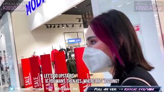 Risky Bj into Fitting Room for Long Mac - Outdoors