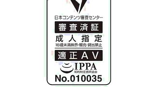 The Nude Home Care Worker: Eri Takigawa