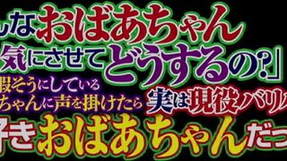 A Japanese mom Turned Out She Really Likes Penis! - Part.five