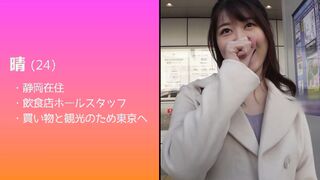 G*t* Travel Nampa! ?Why did you come to Tokyo? ?At