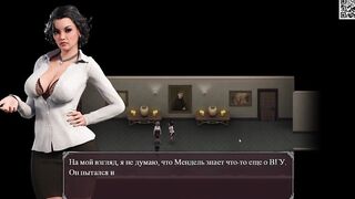 Complete Gameplay - Lust Epidemic, Part 6