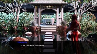 Complete Gameplay - The Flavor, Part 10