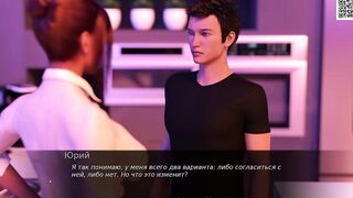 Complete Gameplay - The Intoxicating Flavor, Part 11