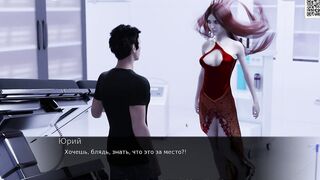Complete Gameplay - The Intoxicating Flavor, Part 11