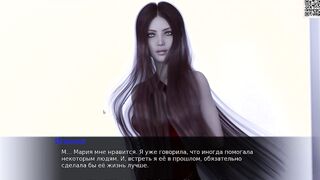 Complete Gameplay - The Intoxicating Flavor, Part 11