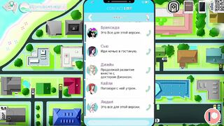 Complete Gameplay - Sex Note, Part 11