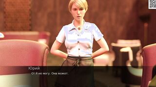 Complete Gameplay - The Intoxicating Flavor, Part 12