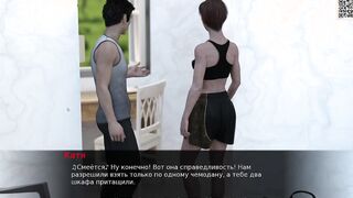 Complete Gameplay - The Intoxicating Flavor, Part 13