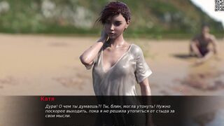 Complete Gameplay - The Intoxicating Flavor, Part 13