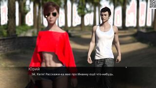 Complete Gameplay - The Intoxicating Flavor, Part 13