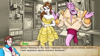 Complete Gameplay - Bad Manners: Episode one, Part 9