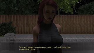 Complete Gameplay - Summer with Mia one, Part 13